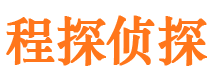 坡头寻人公司